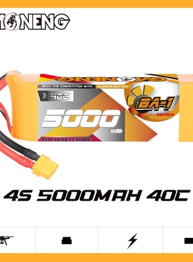 GNB高能5000mAh 4S 14.8V 40C BA-1遥控坦克700直升机RC船锂电池