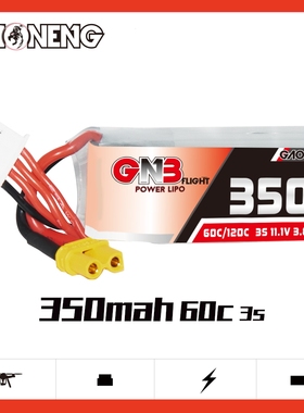 GNB高能350mAh 3S 11.1V 60C遥控穿越机LiPo玩具锂电池 FPV航模
