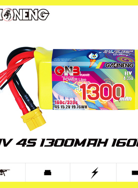 GNB高能1300mAh 4S 15.2V 160C HV轻量化花飞竞速FPV穿越机锂电池