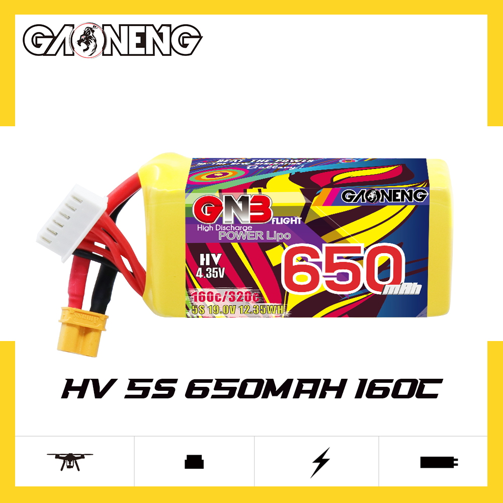GNB高能650mAh 5S 19.0V 160C HV轻量化竞速穿越机FPV航模锂电池