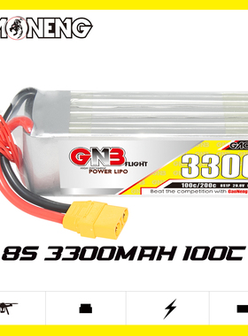 GNB高能3300mAh 8S 29.6V 100C直升机锂电池适配于1/8 & 1/5RC车