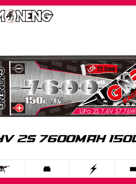 GNB高能7600mAh 2S 7.6V 150C大脚四驱越野车1：10RC模型锂电池HV