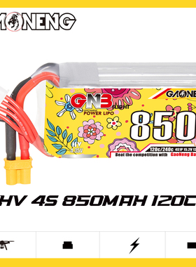 GNB高能850mAh 4S 15.2V 120C HV穿越机2.5寸轻量化动力锂电池FPV