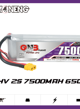 GNB高能7500mAh 2S 7.6V 65C HV遥控越野车攀爬车RC玩具模型电池