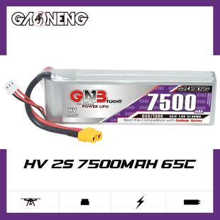 GNB高能7500mAh 2S 7.6V 65C HV遥控越野车攀爬车RC玩具模型电池