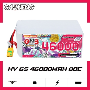 HV遥控植保机 GNB高能46000mAh 80C 22.8V 无人机航模锂电池 6S2P