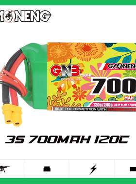 GNB高能700mAh 3S 11.1V 120C遥控穿越机圈圈机锂电池FPV航模模型