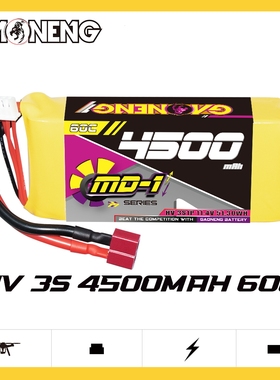GNB高能4500mAh 3S 11.4V 60C MD-1越野车1/7RC汽车EDF飞机锂电池