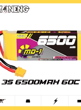 GNB高能6500mAh 3S 11.1V 60C MD-1卸载/负载RC汽车EDF飞机锂电池
