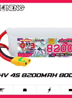 GNB高能8200mAh 4S 15.2V 80C HV遥控穿越机7寸10寸锂电池FPV航模