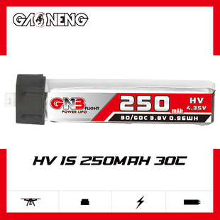 高能GNB 250mAh 1S 3.8V 30C 地平线航模空心杯遥控穿越机锂电池