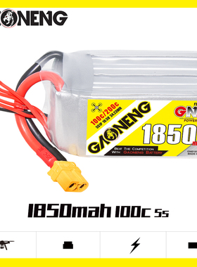 高能GNB 1850mAh 5S 18.5V 100C 轻量化无人机足球模型锂电池LiPo