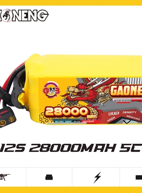 GNB高能28000mAh 12S 44.4V 5C无人机四轴飞行器半固态锂离子电池
