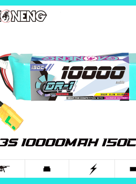 GNB高能10000mAh 3S2P 11.1V 150C DR-1卡车赛车1/16RC航模锂电池