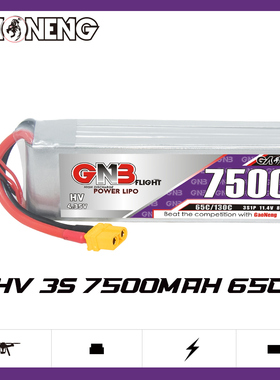 GNB高能7500mAh 3S 11.4V 65C HV无人机RC遥控越野车聚合物锂电池