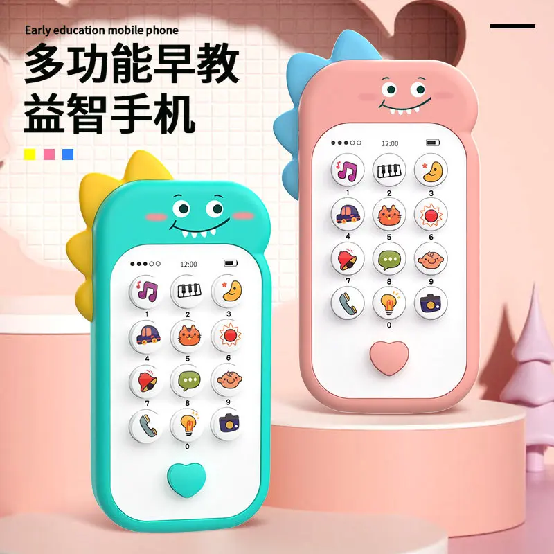 宝宝手机玩具婴儿音乐早教机益智仿真电话儿童卡通学习机OPP袋