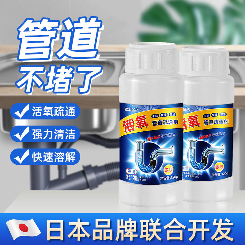 管道疏通剂强力溶解通下水道马桶厕所堵塞厨房油污液体神器液