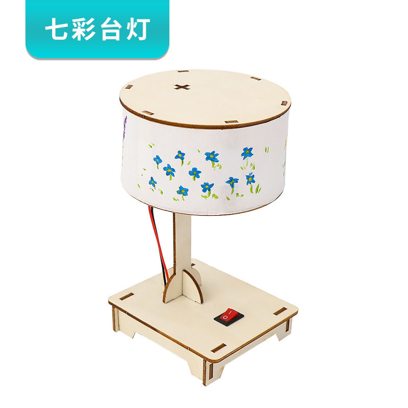 七彩台灯 diy手工科技小制作电路拼装玩具儿童涂鸦手绘生日礼物