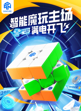 GAN356icarryE三阶磁力魔方雾面10倍同步竞速比赛专业益玩具
