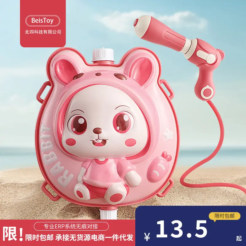 水枪背包系列打气儿童卡通戏水