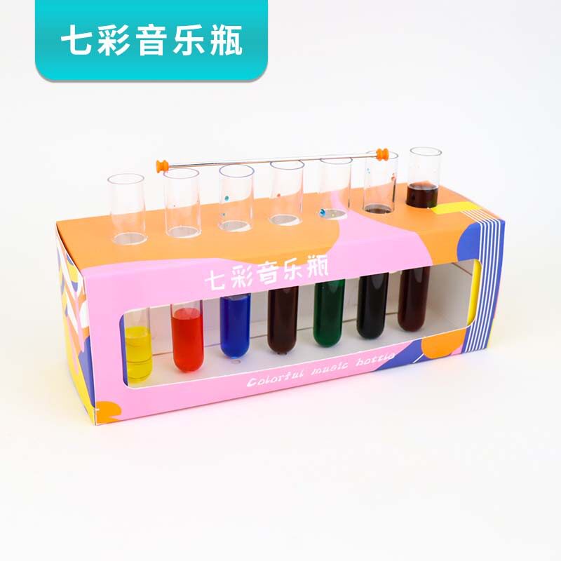 七彩音乐瓶 DIY科技小制作手工三基色科学小试验少儿科教物理声音