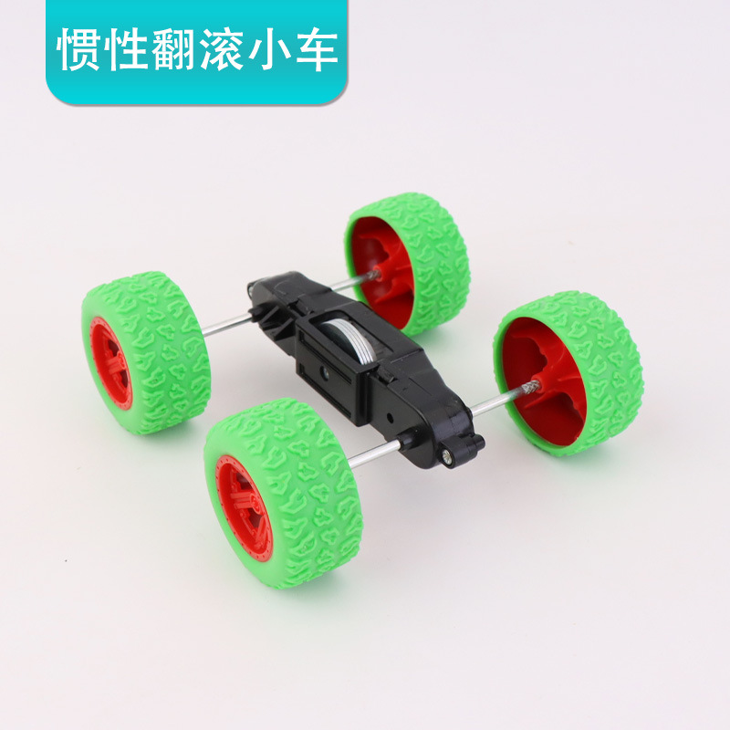 翻滚车惯性小制作 diy手工组装科技创意发明儿童实验材料科学之星