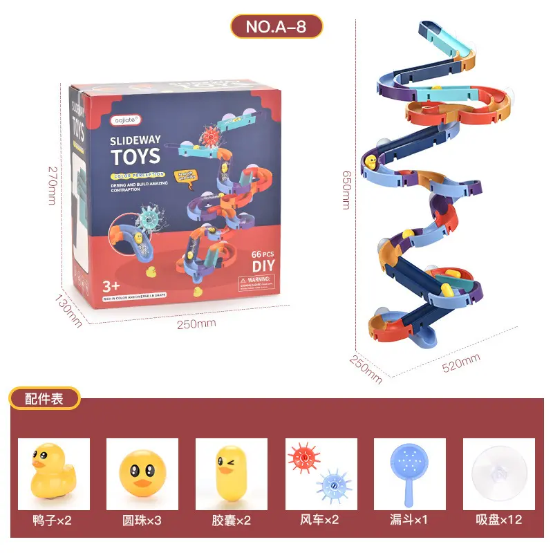 戲水滾珠積木水上玩具兒童浴室