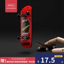 Fingerboarding手指滑板车合金轴承轮子少儿玩具枫木踏板活力板