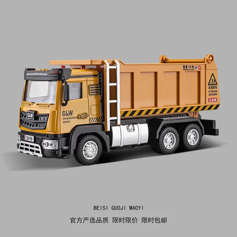 严选儿童合金翻斗车大号玩具车