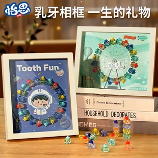 少儿乳牙收纳盒宝宝牙盒收藏纪念盒男孩换牙齿保存掉牙收集瓶套装