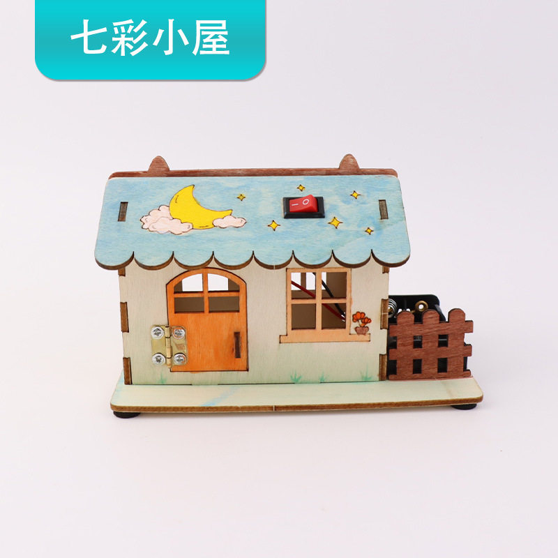 七彩灯光木屋diy组装手工创意发明儿童实验材料科技小制作模型