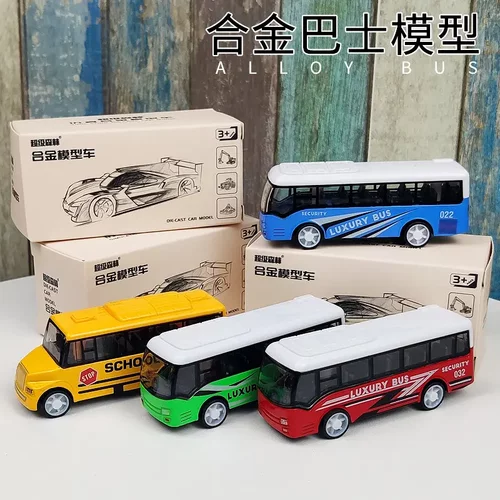儿童玩具回力合金车仿真巴士校车