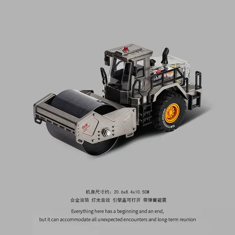 儿童压路机玩具车工程车超大号压路车挖机推土机铲车男孩2合金3岁