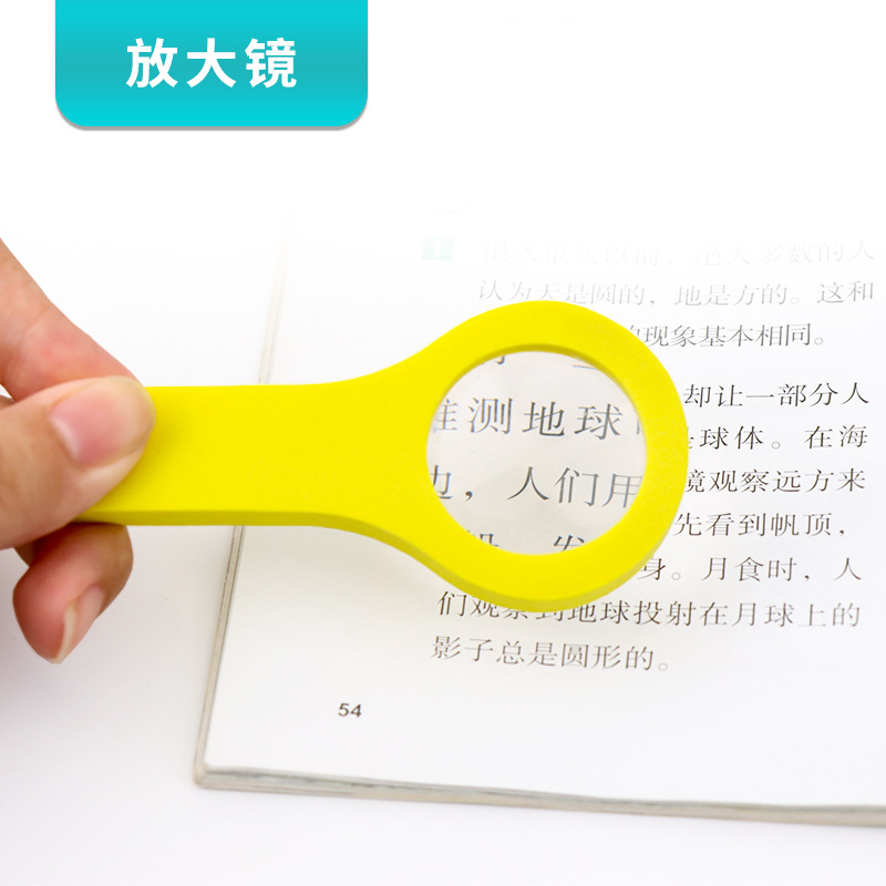 放大镜凹凸镜幼儿园科学实验diy