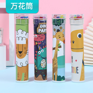 DIY万花筒哪吒 儿童自制玩具材料包 手工小制作幼儿园科学实验