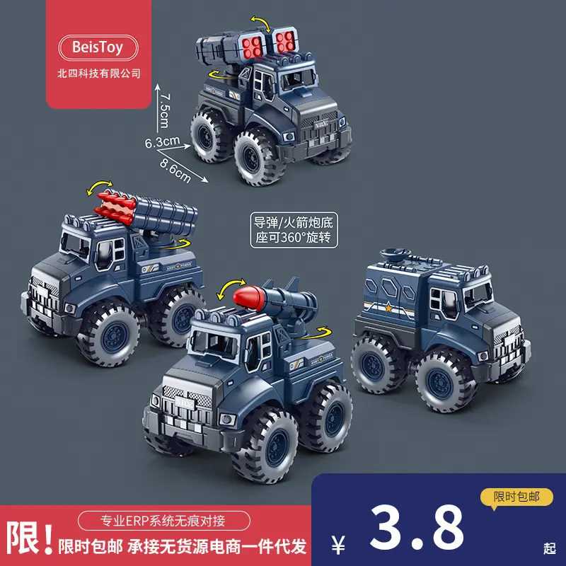 妮乐小队长8850导弹车儿童玩具