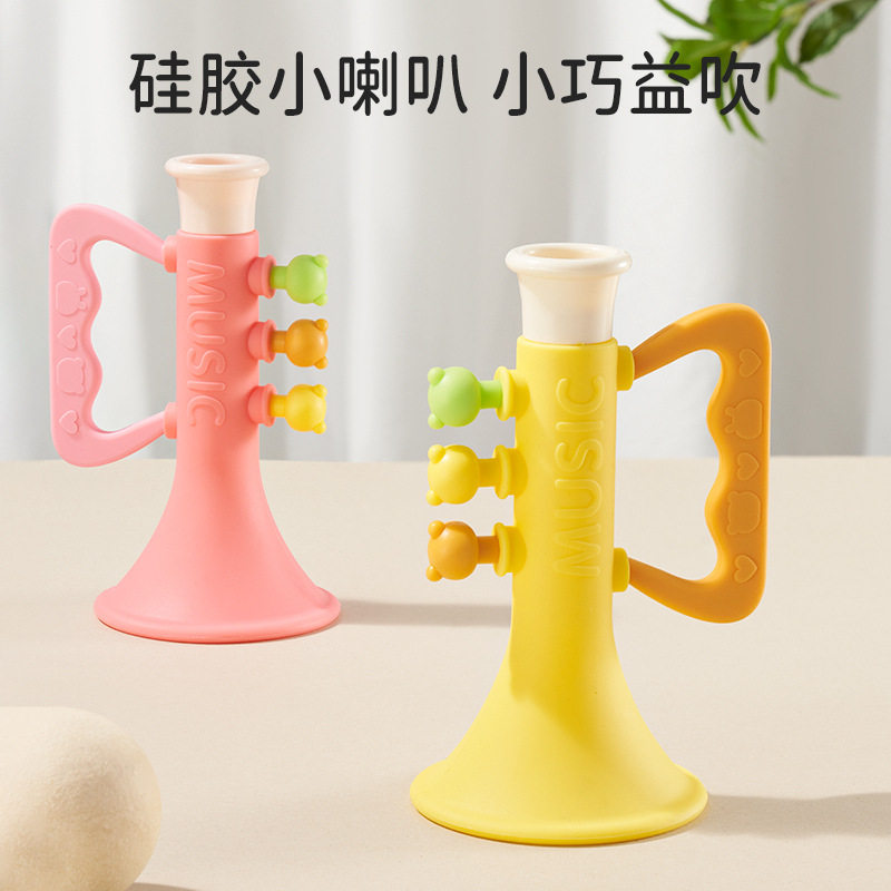 婴儿喇叭玩具可吹响宝宝小口哨