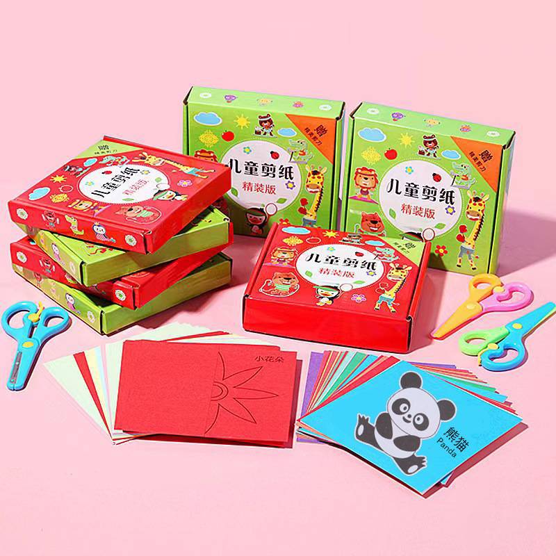 儿童剪纸手工幼儿园入门剪刀2岁