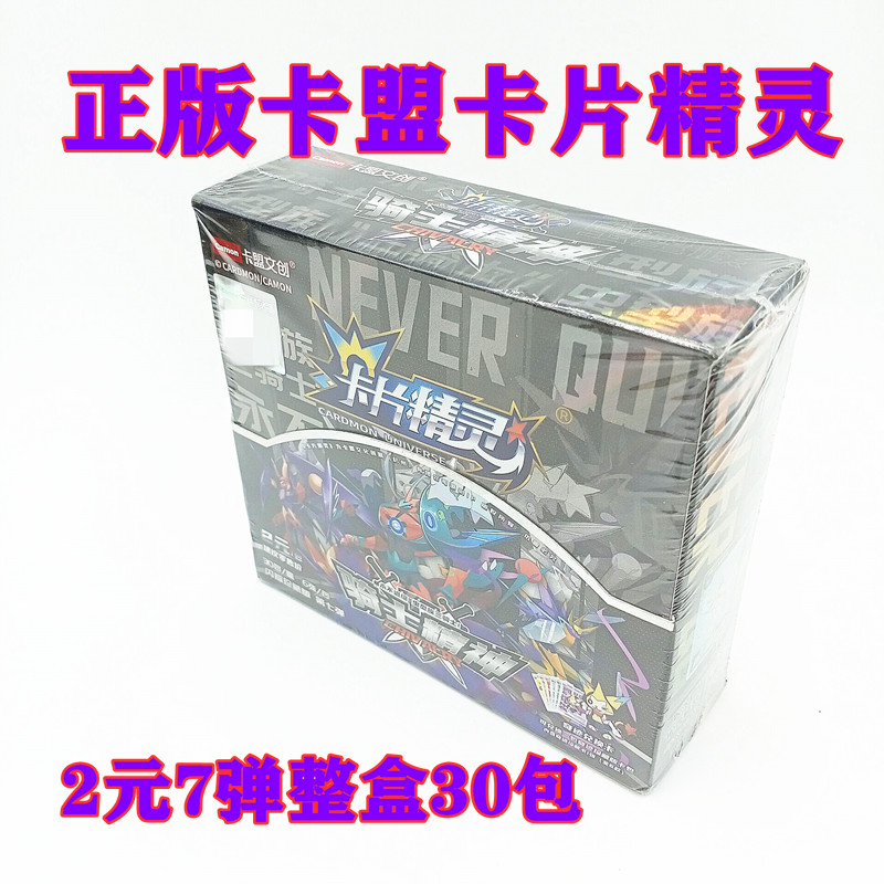 卡盟文创卡片精灵口袋系列宝可卡牌七弹ER浣纱海龙LR骑士卡