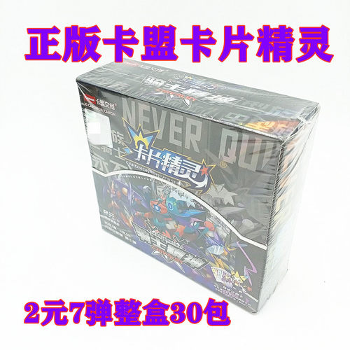 卡盟文创卡片精灵口袋系列宝可卡牌七弹ER浣纱海龙LR骑士卡