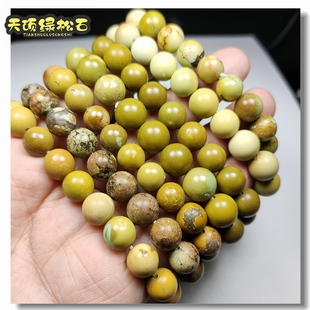 保真青黄料原矿高瓷绿松石原石打磨圆珠手链手持手串项链挂件无油