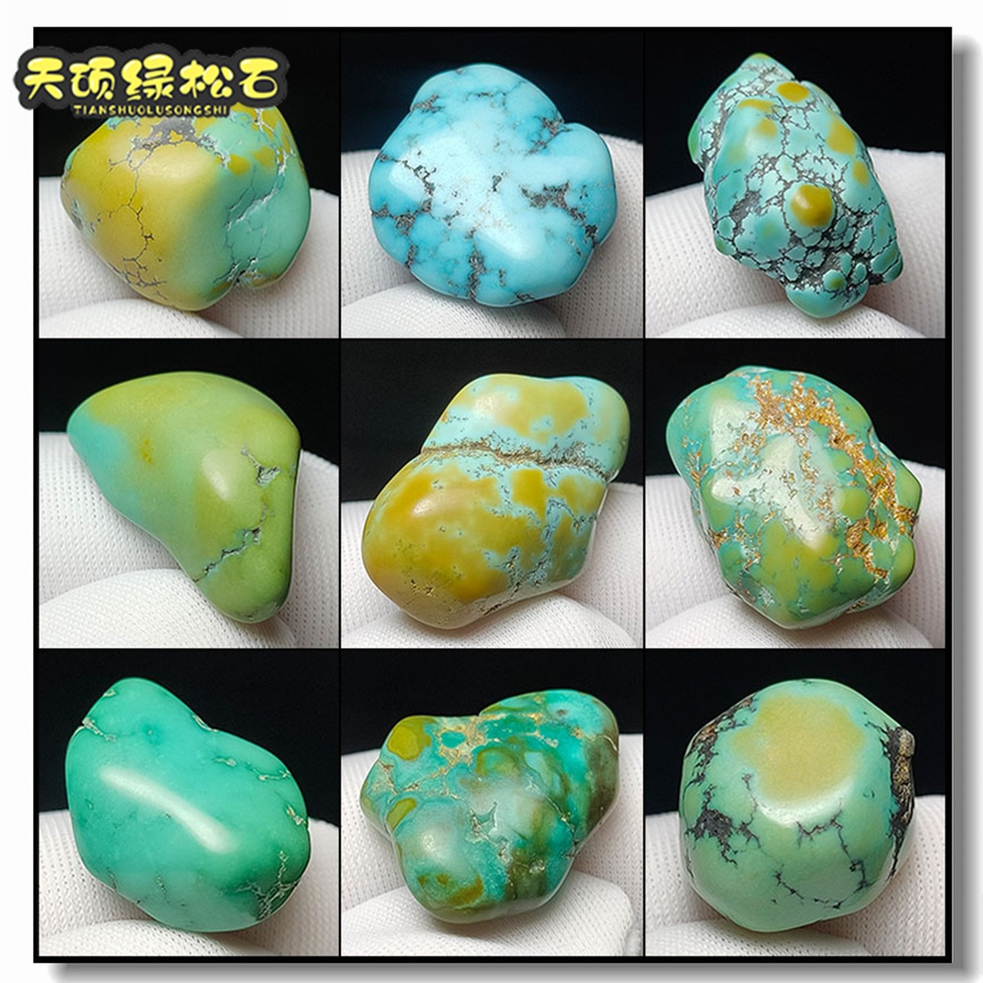 天然原矿高瓷无优化特色原石绿松石随形毛石毛料手串毛衣链吊坠,饰品/流行首饰/时尚饰品新,DIY配件,淘宝优惠券,粉丝福利购,淘宝优惠卷