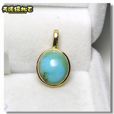 925银镶嵌款无鉴定证书原石散珠