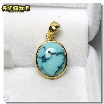 保真天然原矿无优化绿松石吊坠