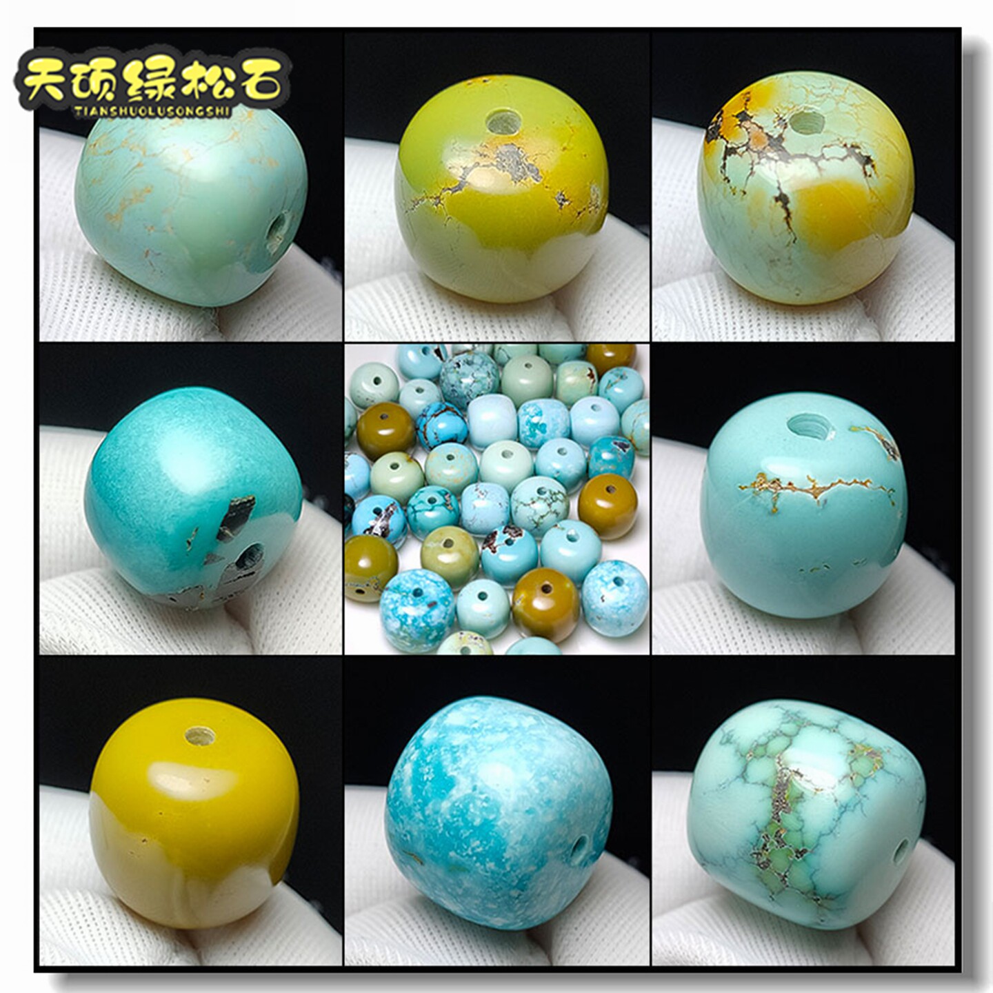 十堰原矿高瓷绿松石桶珠单颗
