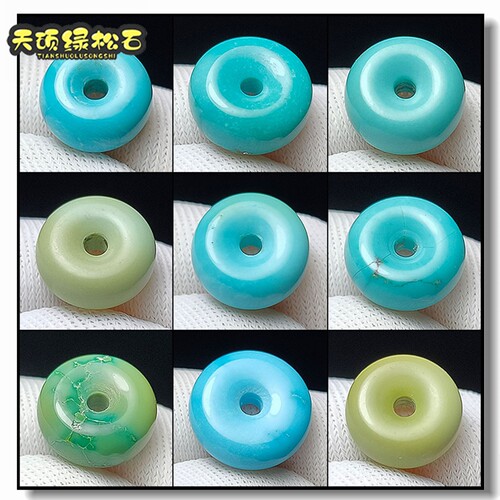 天然原矿绿松石原石打磨面包圈