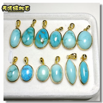 绿松石原石925银镶嵌款项链吊坠
