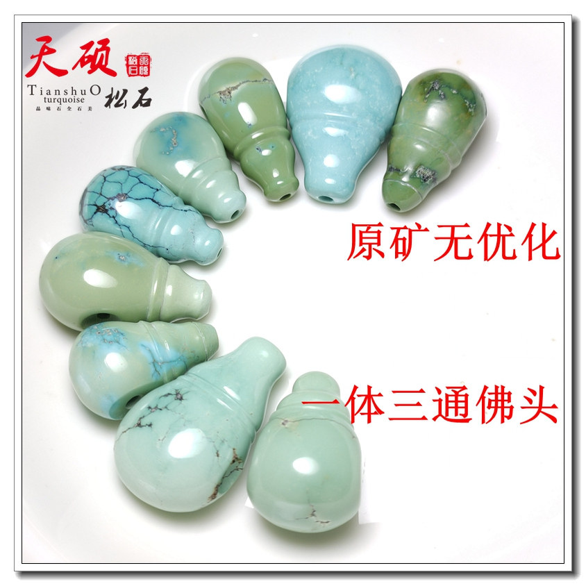 雕刻绿松石一体三通奶嘴佛头天然原矿无优化菩提配饰藏式分体保真
