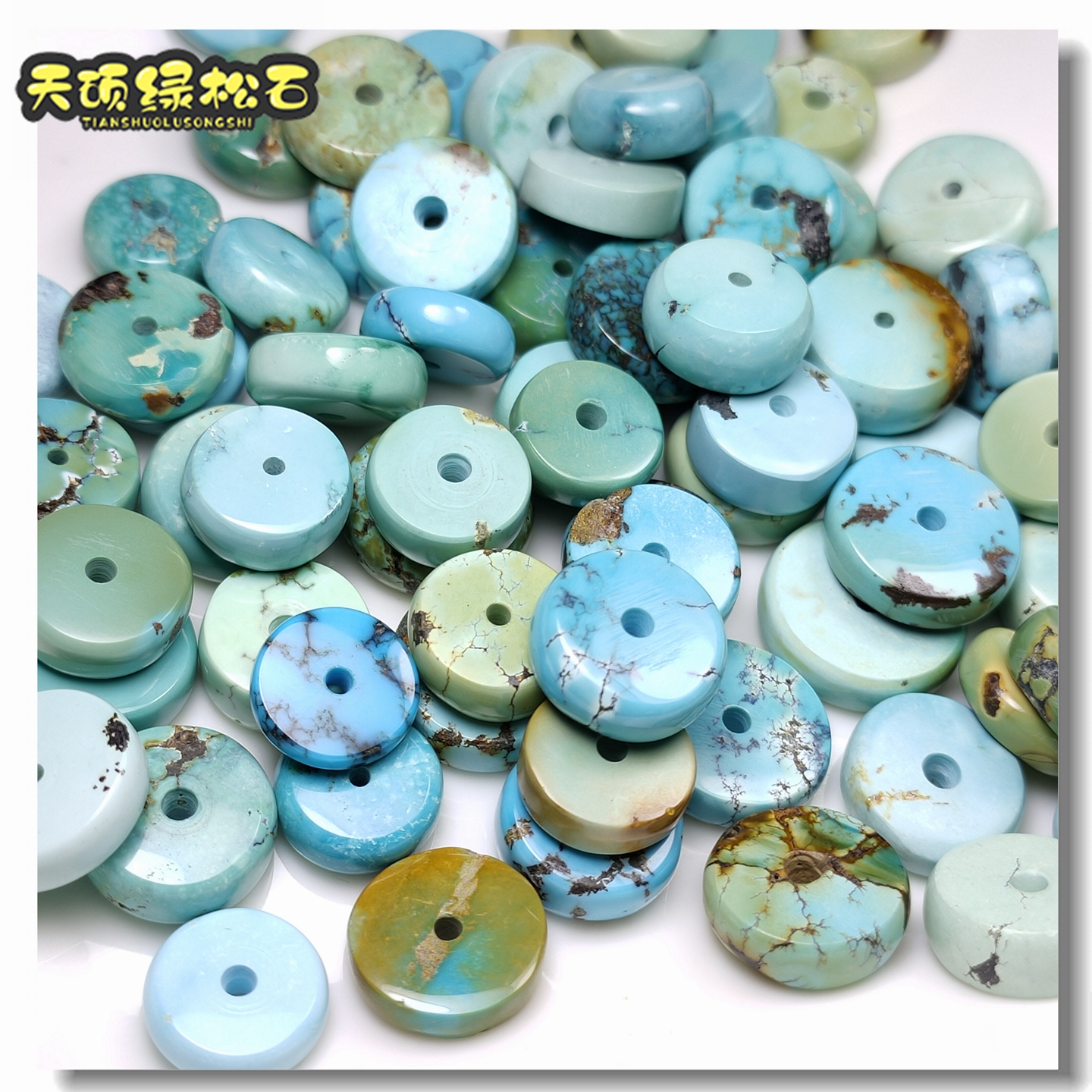 天然原矿无优化绿松石鼓珠