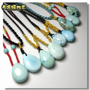 十堰绿松石原矿原石不规则随形吊坠挂件项链保真锁骨链毛衣链无胶